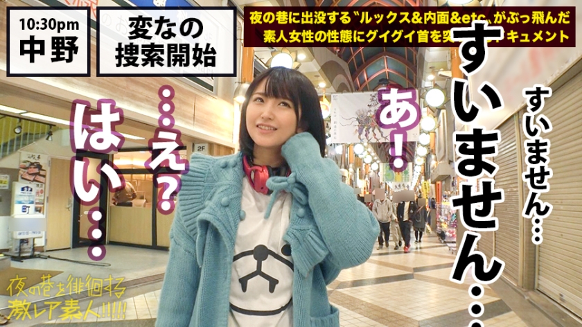 【300MIUM系列】ユウリ作品300MIUM-396,22歳的フリーター! 300MIUM-第1张