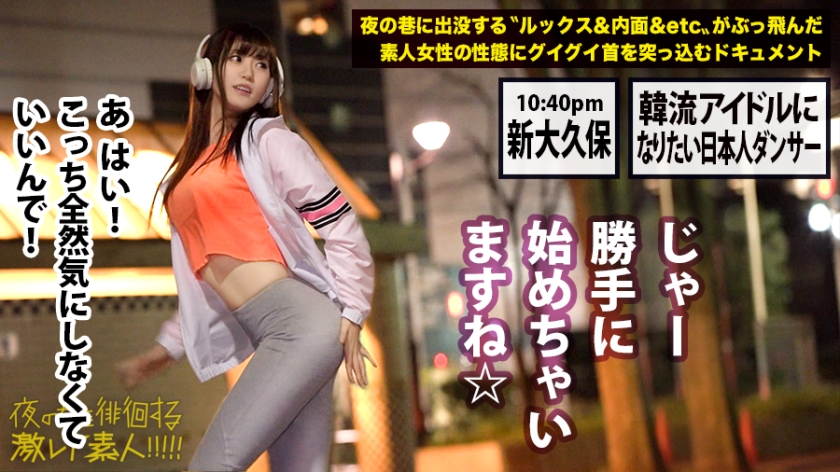 【300MIUM系列】レナ作品300MIUM-423,21歳的美少女! 300MIUM-第1张