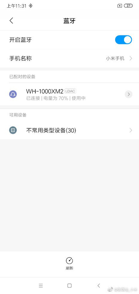 小米张国全:我们做了一个蓝牙编码的科普(图2) 小米张国全:我们做了一个蓝牙编码的科普(图2)
